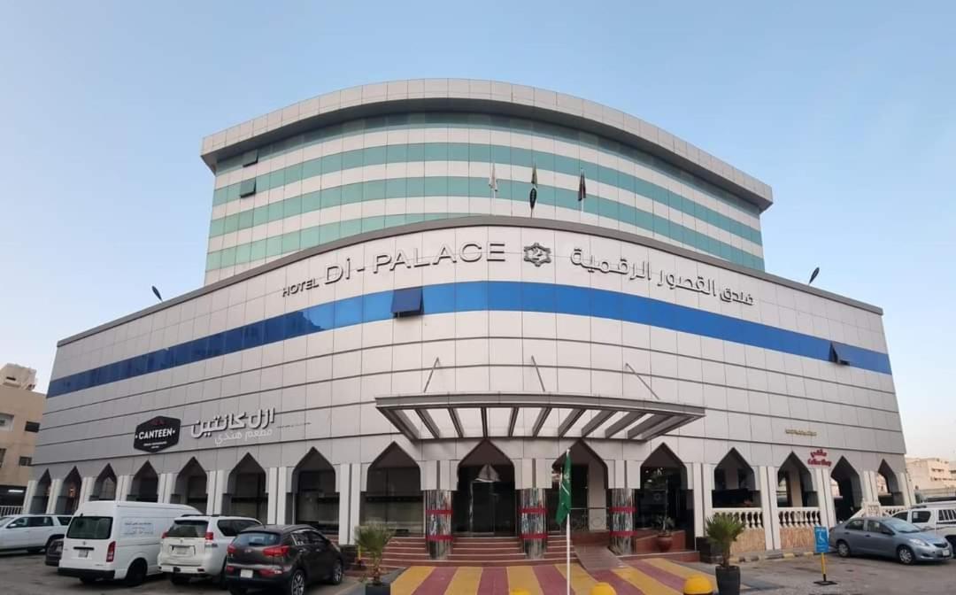 Hotel Di-Palace Riyadh Eksteriør billede